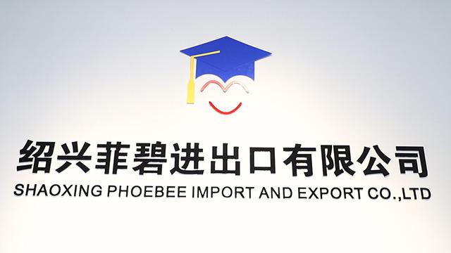 Verified China supplier - Shaoxing Phoebee Garment Co., Ltd.