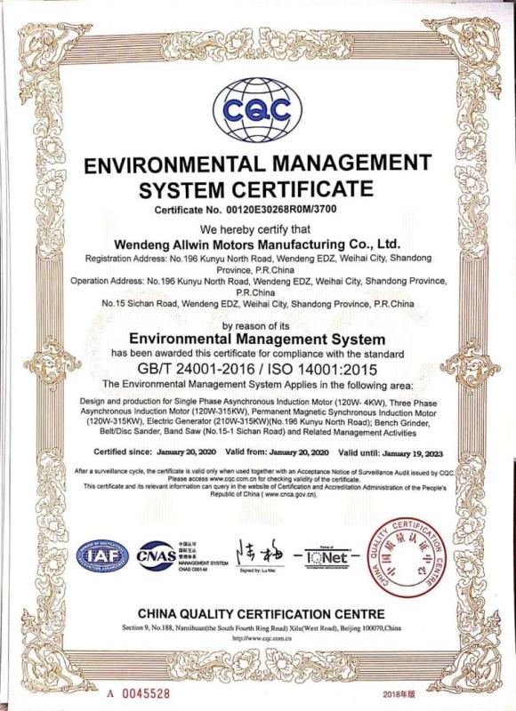 ISO14001 - Wendeng Allwin Motors Manufacturing Co., Ltd.