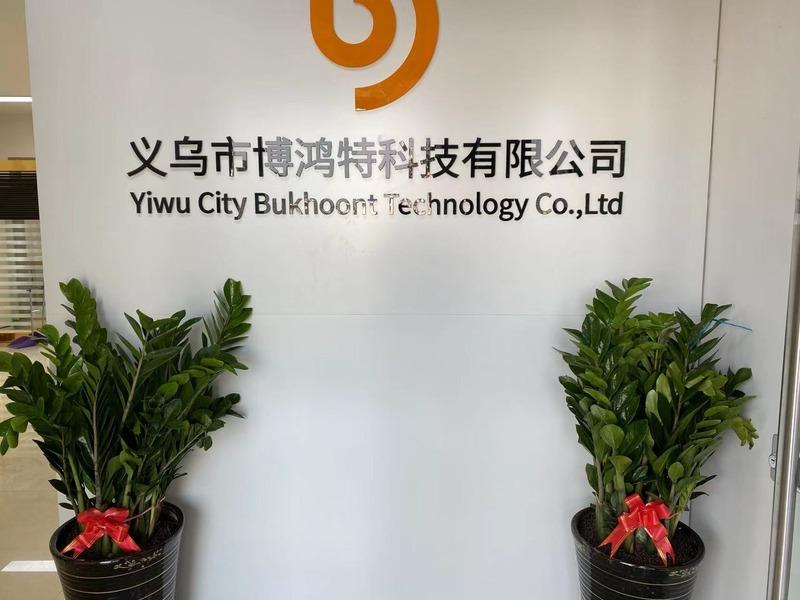 Verified China supplier - Yiwu City Bohongte Technology Co., Ltd.