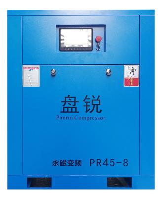 China Chinese 60HP Energy Saving 30% PM Lubricated Variable Frequency Screw Air Compressor for sale