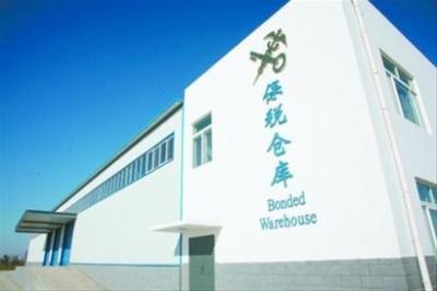 China General Warehouse and Bonded warehouse, Grain warehouse, cold stroage for sale