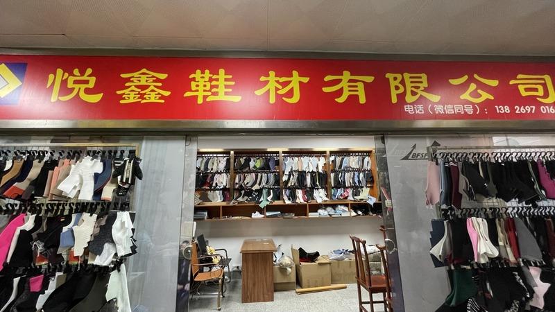 Verified China supplier - Dongguan Yuexin Shoes Material Co., Ltd.