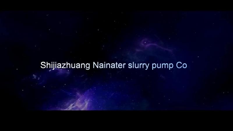 Verified China supplier - Shijiazhuang Nainater Slurry Pump Co., Ltd.