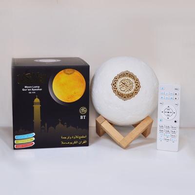 China Islamic Gift Bluetooth APP Control Quran Mp3 Player Touch Moon Lamp Quran Speaker Portable for sale