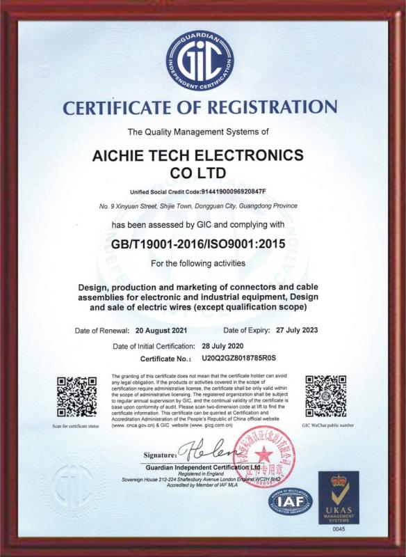 ISO 9001 - Aichie Tech Electronics Co., Ltd.