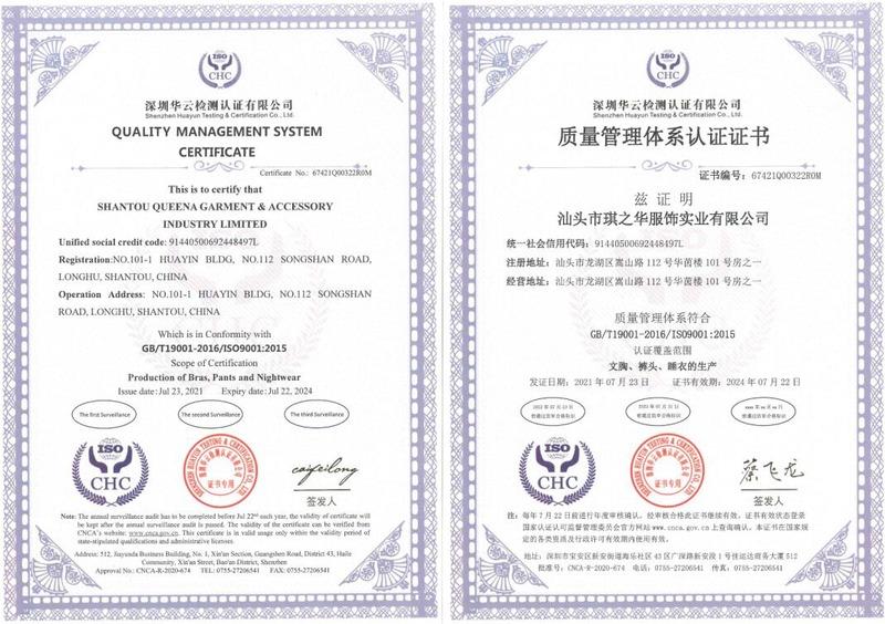 ISO9001 - Shantou Queena Garment & Accessory Industry Limited