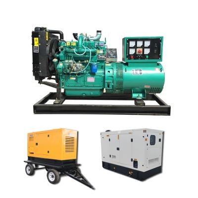 China Power motor 40 kilowatt dynamo generator price 1500rpm 50hz 50 KVA generator with good price LT40GF for sale