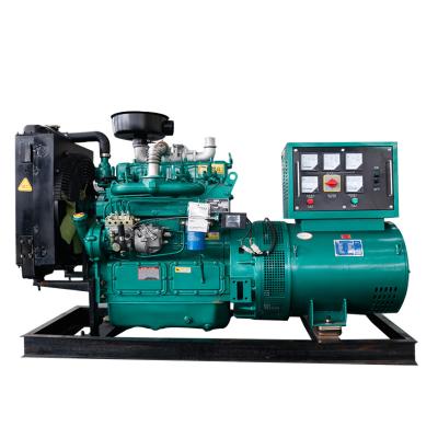 China 45kva three phase generator price for sale commercial generators 50/60hz LT35GF three phase 50 hp generator for sale