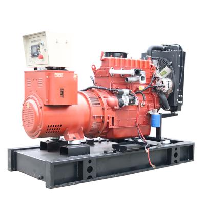 China siesel diesel genaratrs open frame generator price 30KVA generators hot sale LT30GF for sale