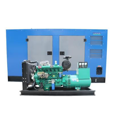 China Diesel generators 160KW 200KVA factory price super silent for sale genset LT-160GF for sale