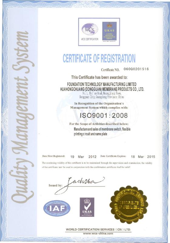 ISO9001:2008 - HuaHongChuang (DongGuan) Membrane Products Limited