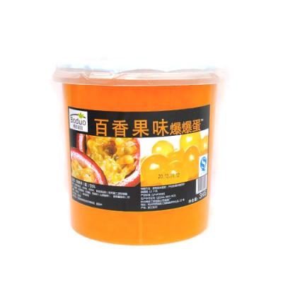 China Wholesale essential milk tea beverages jumping boba passionflower passion fruit flavor jumping boba for sale