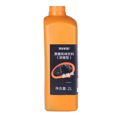 China Sweet&Mellow Brown Sugar Syrup Tea (Boduo Bubble House) Factory Direct Sale Bubble Tea for sale