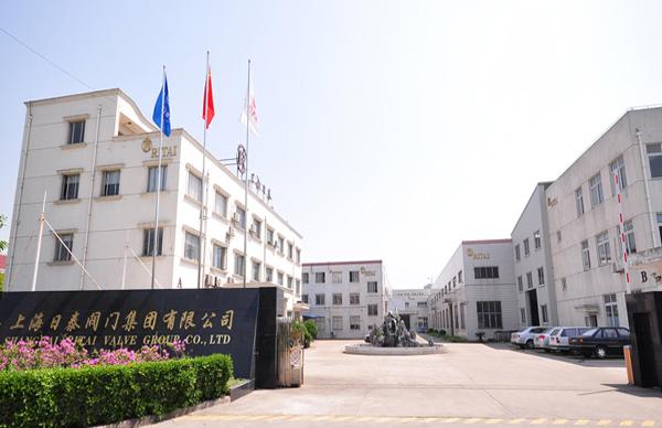 Verified China supplier - Shanghai Ritai Valve Group Co., Ltd.