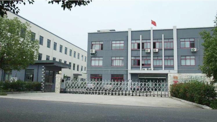 Verified China supplier - Quanzhou Mandong Trading Co., Ltd.