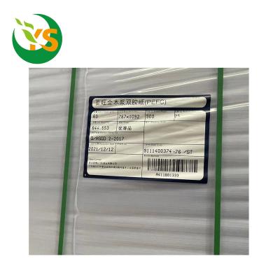 China Baiwang Wood Pulp Waterproof Double Gummed Paper is suitable for printing magazines, advertisements, product manuals, etc. for sale