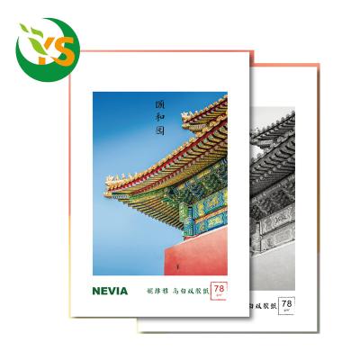 China Nevia waterproof double gummed paper is smooth and even, suitable for children's books, scrapbooks and publications for sale