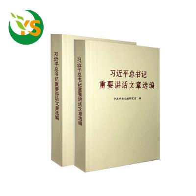 China Waterproof elegant paper WDH has high loose thickness and good printing effect. It is suitable for books, novels and annual report yazhi for sale