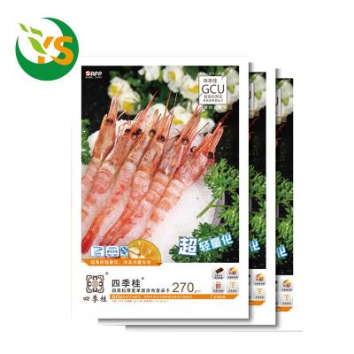 China AllykingGCU food anti-curl card special for refrigeration, low carbon, environmental protection, and the cost sijigui215g of fine paper for sale