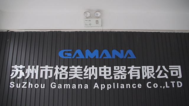 Verified China supplier - Suzhou Gamana Appliance Co., Ltd.