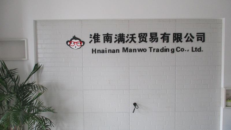 Verified China supplier - Huainan Mannwo Trading Co., Ltd.