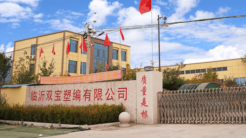 Verified China supplier - Linyi Shuangbao Plastic Co., Ltd.