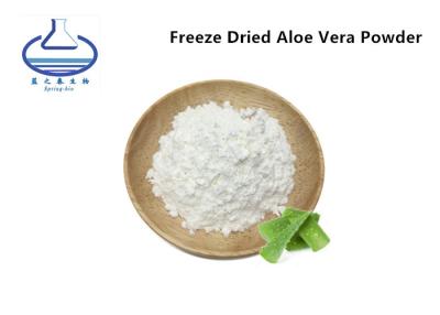 China HPLC Aloe Vera Compact Powder Deep moisturizing and hydrating for sale