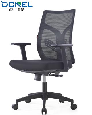 China 2020 excellent quality and fashion cheap air conditioned office chair for sale