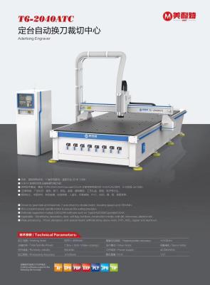 China Automatic Blade-Changing CNC Engraving Machine for Cutting Thickness Less Than 30mm for sale