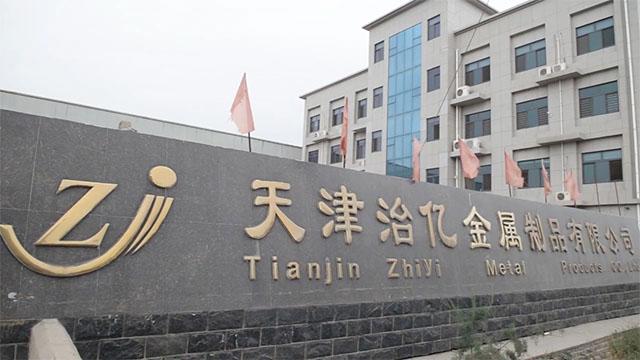 Verified China supplier - Tianjin Zhiyi Metal Products Co., Ltd.