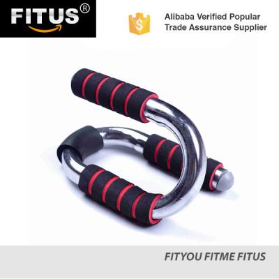 China 2017 FITUS Pump Bar FITUS 2017 Home Fitness Building Equipments Lift Up Bars Muscle Pump Durable High Quality Racks for sale