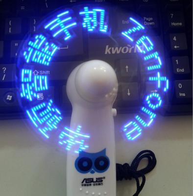 China World Style Fan Mini Fan Colorful Custom Printed Light Up LED Mini Fan With Promotional Message Fan for sale