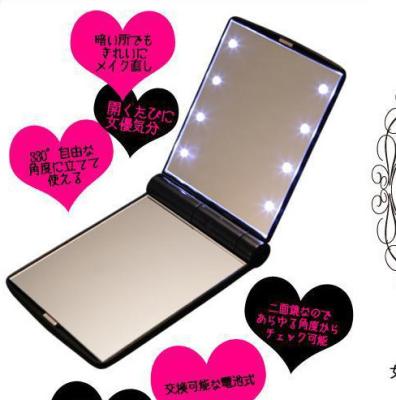 China Mirror Folding Desktop Mirror with 8 LED Lights Mini Portable Pocket Mirrors for sale