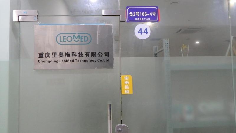 Verified China supplier - Chonqqing Leomed Technology Co., Ltd.