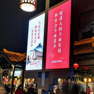 China IP65 Fixed Outdoor Waterproof Street Light Pole LED Display Screen Digital Signage for sale