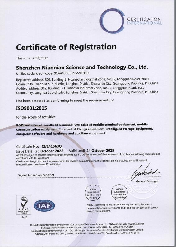 ISO9001 - Shenzhen Ruiyan Interconnection Technology Co., Ltd.