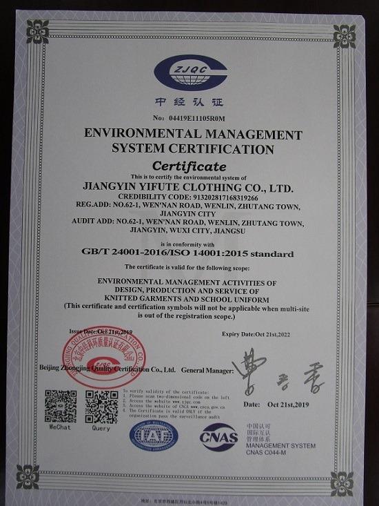 ISO14001 - Jiangyin Yifute Clothing Co., Ltd.