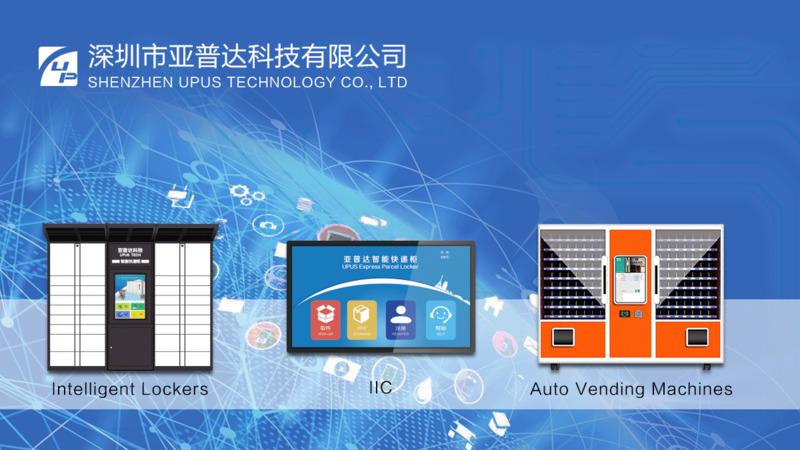 Verified China supplier - Shenzhen Upus Technology Co., Ltd.