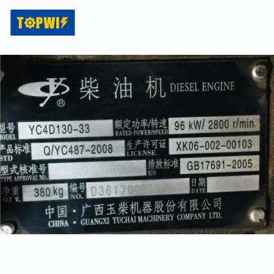 China YC4D130-33 YUCHAI water cooled diesel engine for sinotruk HOWO truck for sale