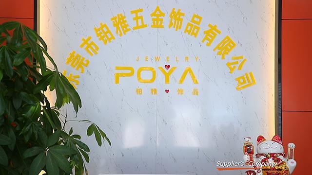 Verified China supplier - Dongguan Poya Metal Jewelry Co., Ltd.