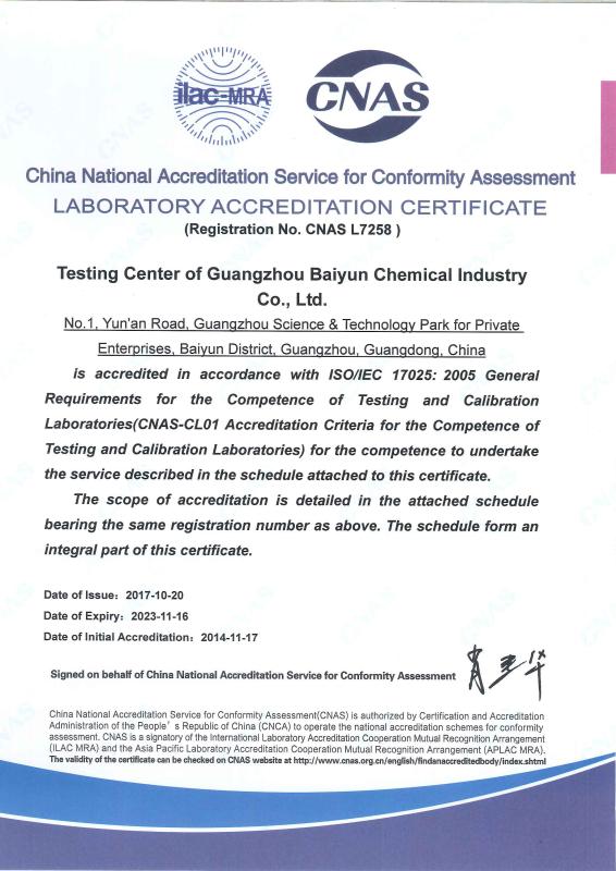  - GUANGZHOU BAIYUN TECHNOLOGY CO., LTD.