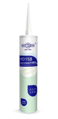 Κίνα HD158 Αντιμυκητιασικό Σφραγίδιο MS 300 ml Τυβώτιο Πακέτο χαμηλή περιεκτικότητα σε VOC φιλικό προς το περιβάλλον προς πώληση