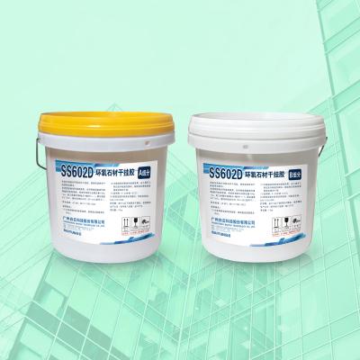 China SS602D High Modulus Silicone Sealant 2 Component Epoxy Kleefmiddel Voor Steen Te koop