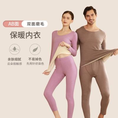 China 2 Piece QUICK DRY/Men Winter Thermal Set Suit 37 Degree Thermostat Long Johns Slim For Men Women Warm Thermal Underwear for sale