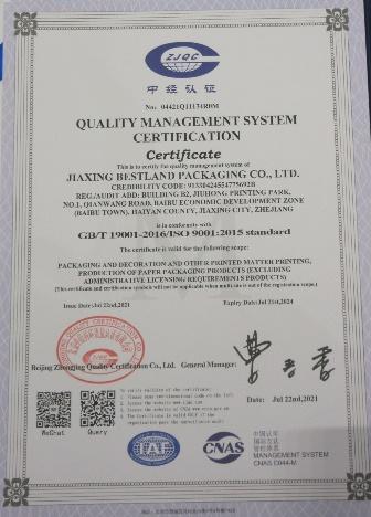 ISO9001 - Jiaxing Best Land Packaging Co., Ltd.