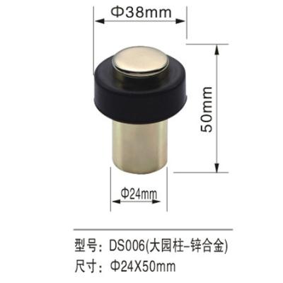 China Zinc Alloy Interior Door Stops Cylinder Type Interior Door Holder Floor Mounted for sale