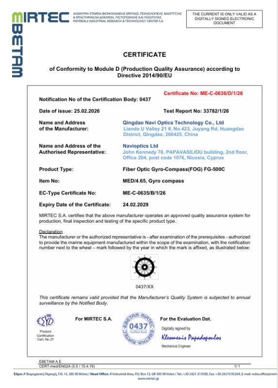 CERTIFICATE  of Conformity to Module D (Production Quality Assurance) according to  Directive 2014/90/EU - QINGDAO NAVI OPTICS TECHNOLOGY CO.,LTD