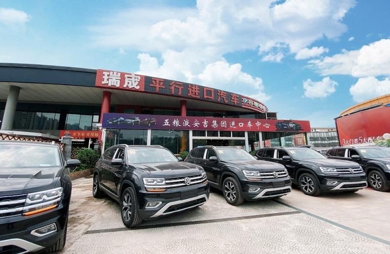 Verifizierter China-Lieferant - Chengdu Ruicheng Automobile Service Co., Ltd.