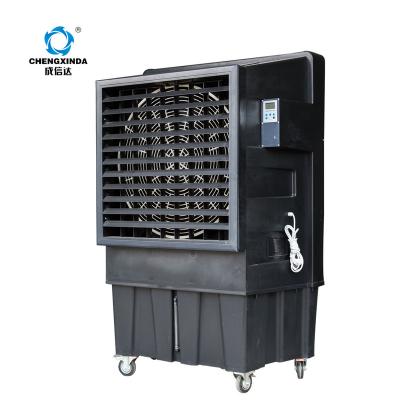 China Environment-protection factory price environmental protection air conditioner outdoor energy saving air cooler with water for sale