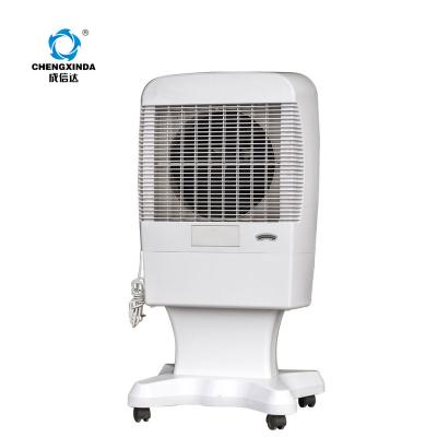 China 15-25 m2 2019 Mini Room Rotating Cooler Air Price In Egypt for sale